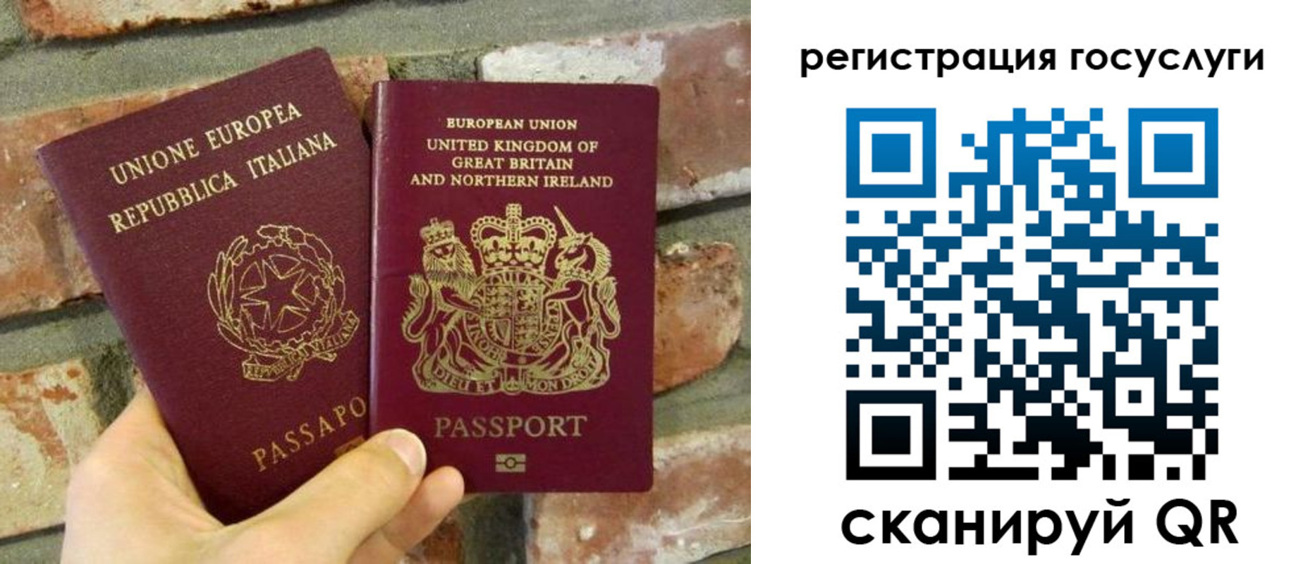 регистрация для дет. сада в Свободном