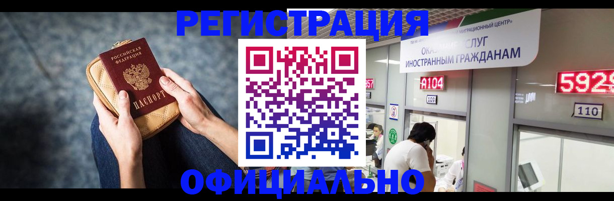 найти адрес прописки в Свободном